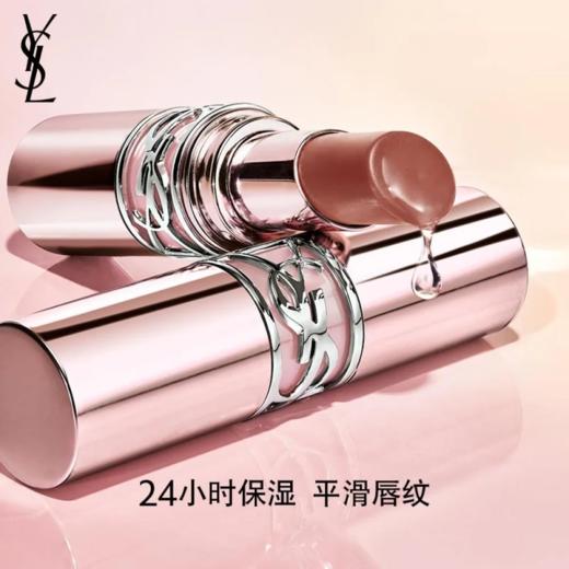 圣罗兰全新YSL「粉管」润唇膏7B#本色 商品图2