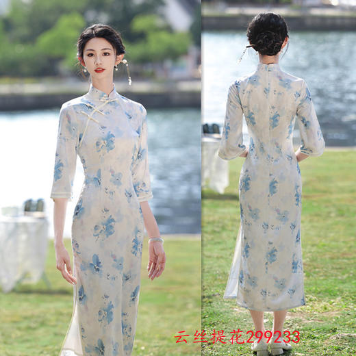 2024秋新款老上海复古中国风传统中式长款中袖旗袍SYK299230 商品图3