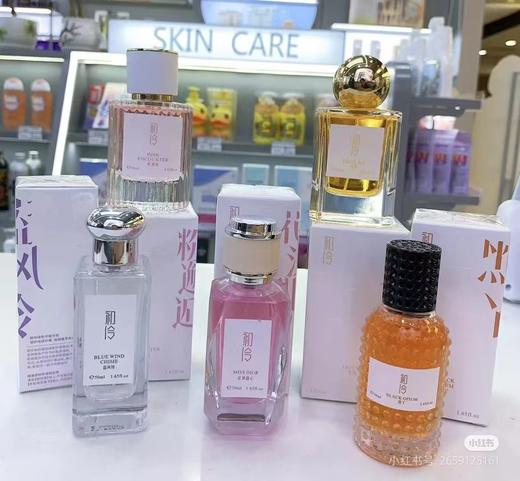 初伶香水 商品图0