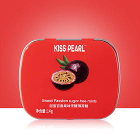 kisspearl百香果味薄荷糖无糖型铁盒香体糖果14g/盒