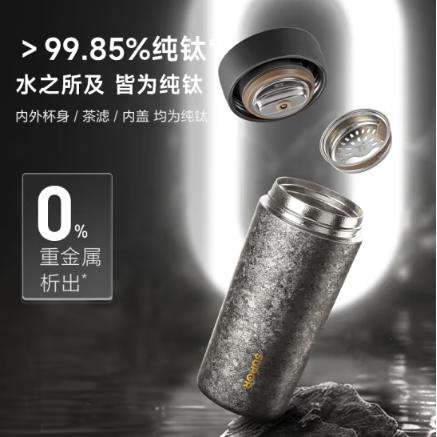 苏泊尔（SUPOR）纯钛智能显温杯子  礼盒   曜石黑 420ml 【纯钛智能+礼盒】BR10 商品图3