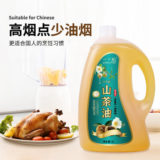 港资品牌 一级初榨山茶油 家庭实惠装5L 商品图2
