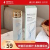 【修护抗老】伊丽莎白枫叶 多肽精华水   D42324 商品缩略图0