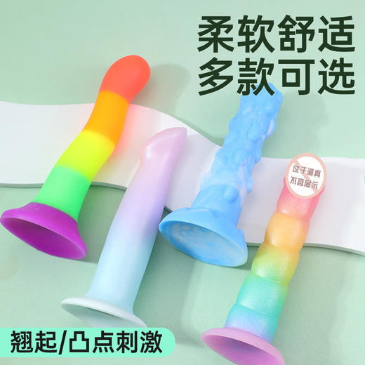 谜姬 液态硅胶幻彩系列阳具肛塞 商品图1