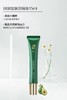 【任选2件7.5折】眼袋型眼部精华15ml 淡化眼袋 滚珠补水保湿 商品缩略图0