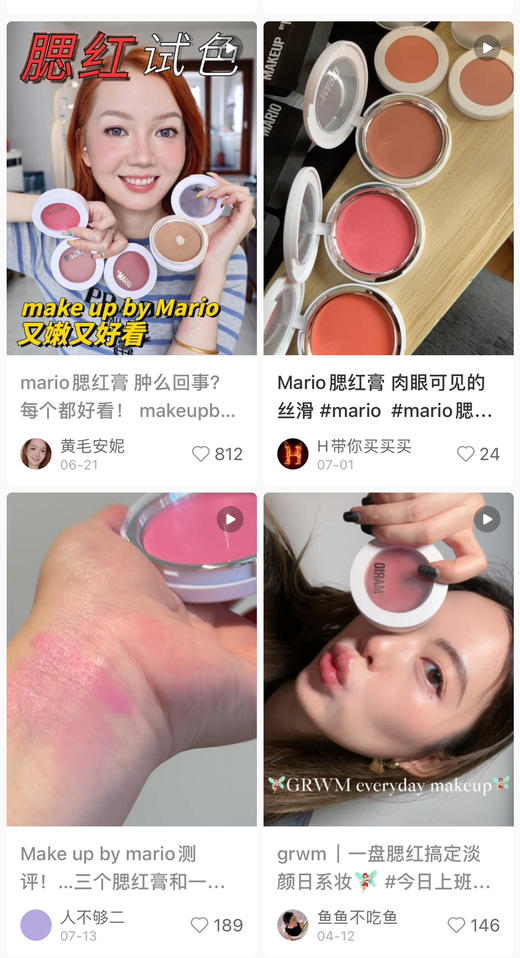 腮红控必入！内含超火的Mario腮红cool pink色！ 商品图5