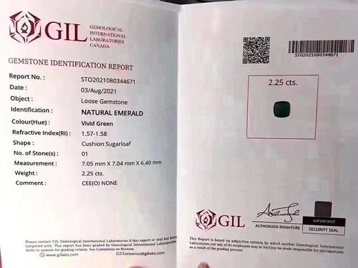 2.25ct 祖母绿裸石 商品图8
