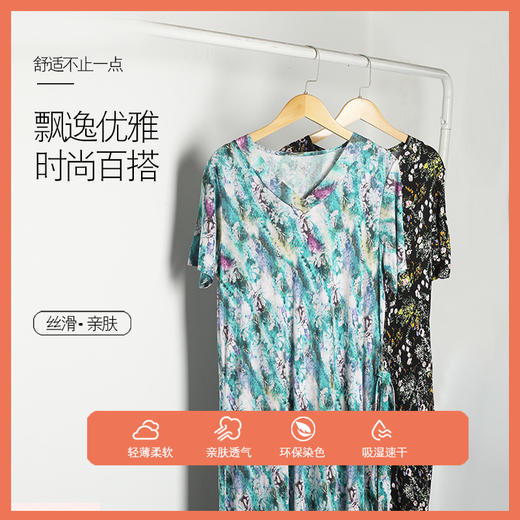 丁摩 桑蚕丝针织连衣裙女士春夏季时尚高端V领真丝裙子4ZF-23044 商品图3