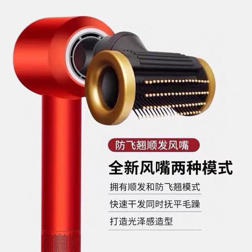 彩陶戴森吹风机。彩陶波普配色。黄玉橙色 商品图1