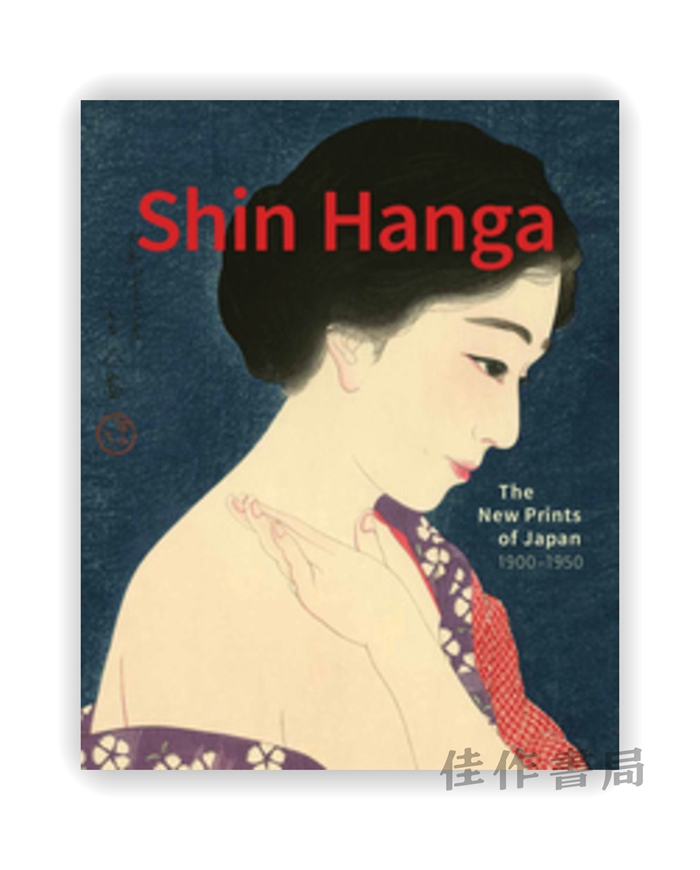 Shin Hanga: The New Prints of Japan 1900—1950 / 新版画：1900-1950年日本的新版画