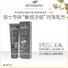 钻石耀白牙膏75ml/24K胶体金装亮白牙膏75ml dentissimo  2款可选 商品缩略图4