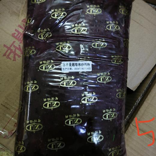 （智佳）冰酒蔓越莓蓉沙馅料   月饼馅料   4袋*5kg/箱 商品图1