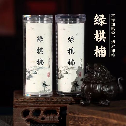 【新品开售：买2送1，买3送2】绿琪楠沉香 商品图0