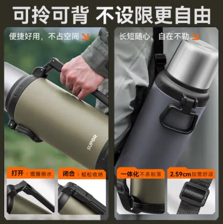 苏泊尔（SUPOR）保温壶304不锈钢大容量保温水壶户外旅行壶便携车载保温瓶暖水壶  高山绿 2L   20BV10 商品图6