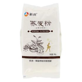 新良 荞麦粉 500g/袋