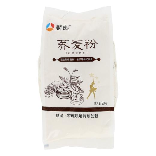 新良 荞麦粉 500g/袋 商品图0