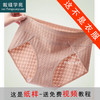 裁缝学苑AS304新款高开叉无痕内裤纸样女装内衣三角裤中腰加长做衣服打版裁剪样板 商品缩略图0