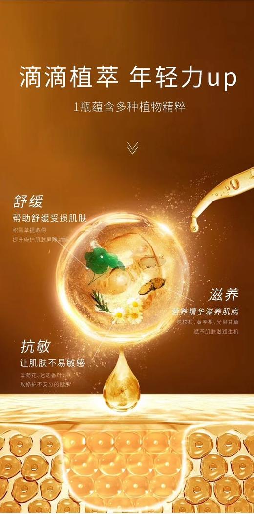 巨巨巨好用 商品图12