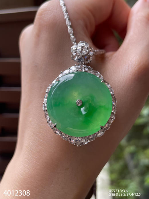 高冰飘翠平安扣吊坠【4012308】具体价格微信咨询 商品图0