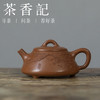 茶香记 紫砂壶 降坡泥刻绘 茶壶 梅花云瓢 经典器型 手工刻绘 诗情画意 商品缩略图0