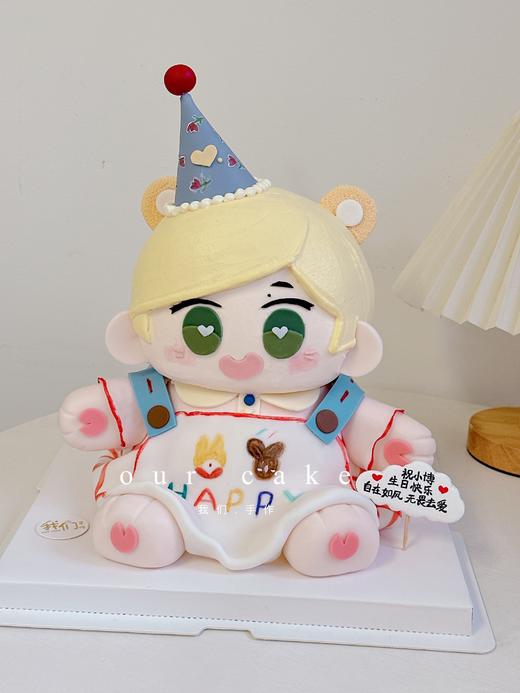 立体香蕉皮娃娃卡通蛋糕-低糖处理无添加 商品图1