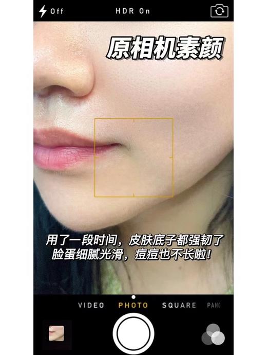 巨巨巨好用 商品图7