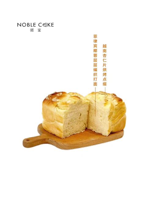 椰奶吐司 商品图1