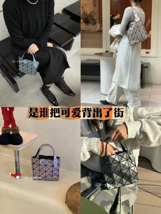 全系列🔥【三宅一生包包大合集】媲美专柜品质❗️支持任意对比，区别市场通货❌日本东丽株式会社直接材料供应商！纯原代工 ✅经典方盒&丘比特&双肩包等热门新款我们都有丨代购都要💰2k/3k 商品图14