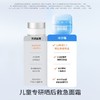 【品牌直发】海龟爸爸植萃冰沙霜儿童宝宝补水霜冰沙霜晒后舒缓保湿擦脸面霜50g 商品缩略图1