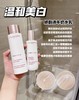 Clarins/娇韵诗牛奶水乳套装两件套 新透白系列美白淡斑透亮补水 金晨同款护肤品 商品缩略图2