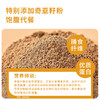 【怀生堂】铁棍山药粉264g，精选7斤垆土山药仅产1斤粉，特别添加奇亚籽粉配方升级 商品缩略图1