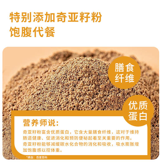 【怀生堂】铁棍山药粉264g，精选7斤垆土山药仅产1斤粉，特别添加奇亚籽粉配方升级 商品图1