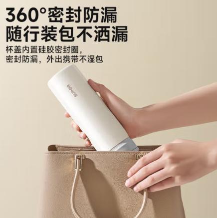 苏泊尔（SUPOR）保温杯316L不锈钢保温杯 450ml  BC10 商品图6