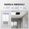 欧普（OPPLE）F113-Y·直流变频风暖浴霸灯排气扇一体集成吊顶卫生间暖风 商品缩略图3