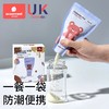 科巢婴儿一次性便携外出奶粉袋300片宝宝密封抗菌保鲜分装储存盒 商品缩略图0