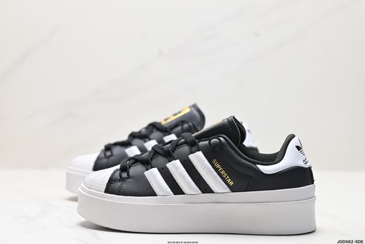 阿迪达斯Adidas Originals Superstar Bonega W三叶草贝壳头休闲运动板鞋GY6793女鞋 商品图3