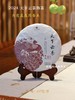 2024天下云茶熟茶  温醇顺滑 为有盈盈药香来 商品缩略图0