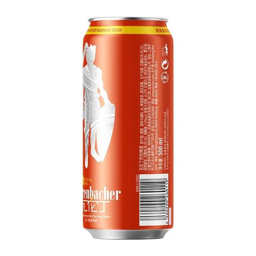 瓦伦丁 德国进口15.3°P烈性啤酒 500ml/厅 商品图2