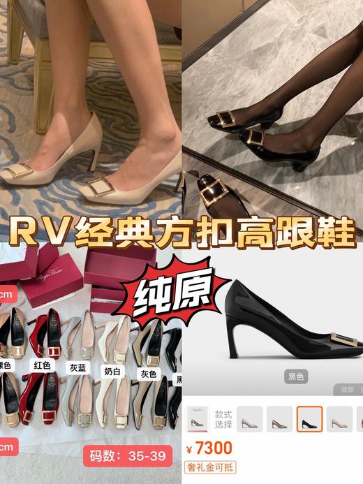 RV纯原方扣高跟鞋 商品图0