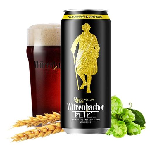 瓦伦丁 11.5°P德国进口黑啤酒 500ml/厅 商品图3