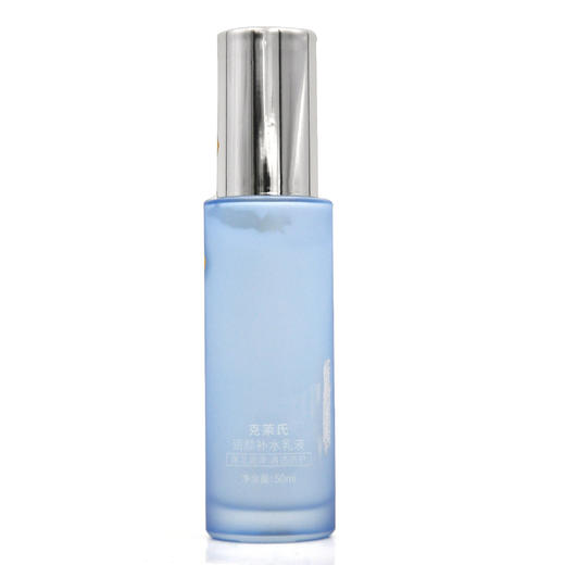 克莱氏润颜补水乳液50ml保湿 商品图4