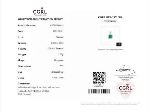 2.06ct 祖母绿吊坠 商品图5
