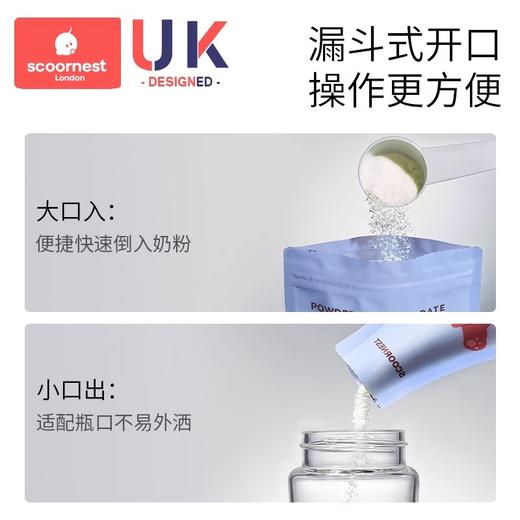 科巢婴儿一次性便携外出奶粉袋300片宝宝密封抗菌保鲜分装储存盒 商品图2