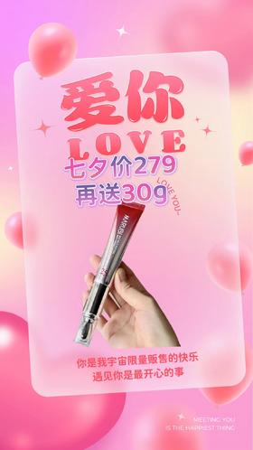 丸美小红笔眼霜