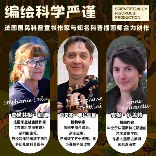 亲亲历史图书馆：人类与动物 商品图8