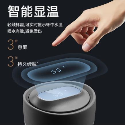 苏泊尔（SUPOR）纯钛智能显温杯子  礼盒   曜石黑 420ml 【纯钛智能+礼盒】BR10 商品图2