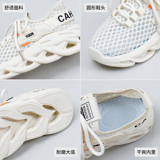 【夏季新款，超薄透气】女款韩版透气飞织鞋 4cm增高显腿长 颜色简约 时尚百搭 透气柔软舒适 商品图3