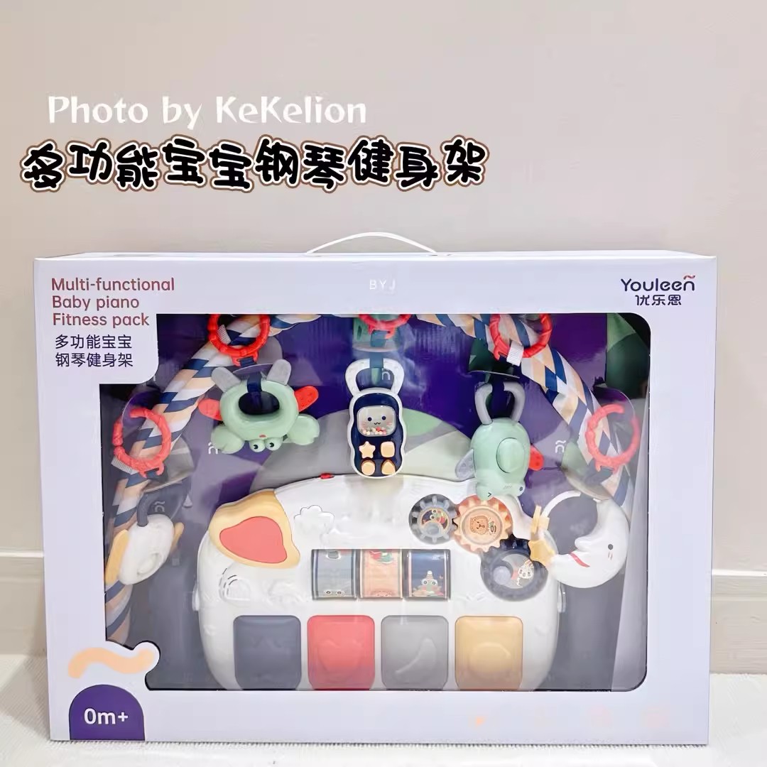 七送一原品婴儿脚踏钢琴健身架器带音乐多功能游戏毯0-1岁新款优乐恩