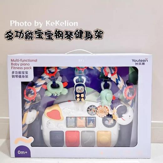 七送一原品婴儿脚踏钢琴健身架器带音乐多功能游戏毯0-1岁新款优乐恩 商品图0