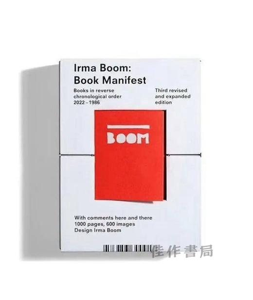 Irma Boom: Book Manifest / 伊尔玛·布姆：图书清单 商品图0